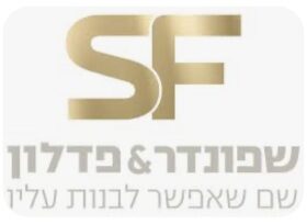 שפונדר & פדלון שפונדר & פדלון