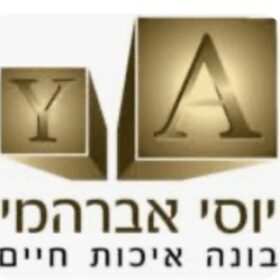 יוסי אברהמי יוסי אברהמי